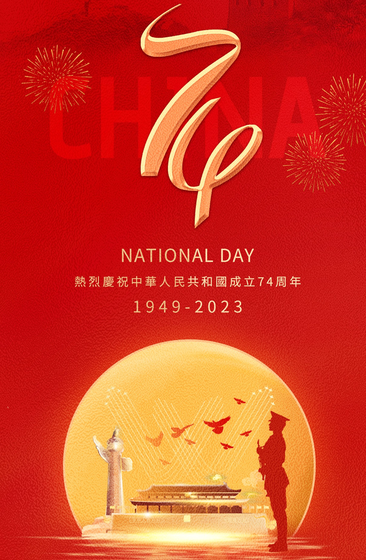 National Day